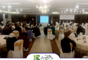 حضور لافت لشركة الراشد في اليوم الوطني العلمي لمكافحة عَوز اليود