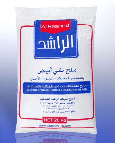 ملح خشن صناعي-ماركة الراشد