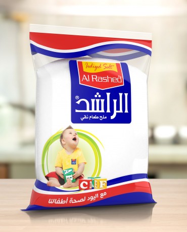 ملح طعام - ماركة الراشد